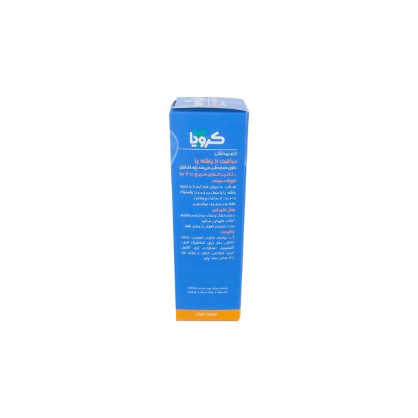 کرم ترک عمیق پا