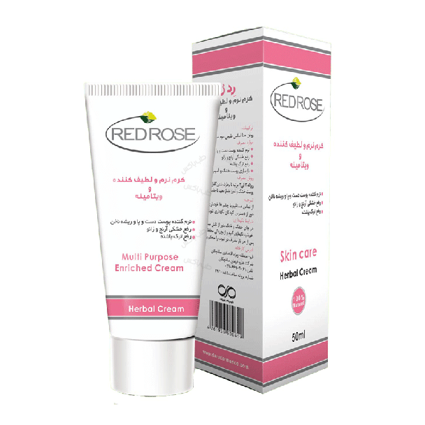 پماد نرم لطیف کننده