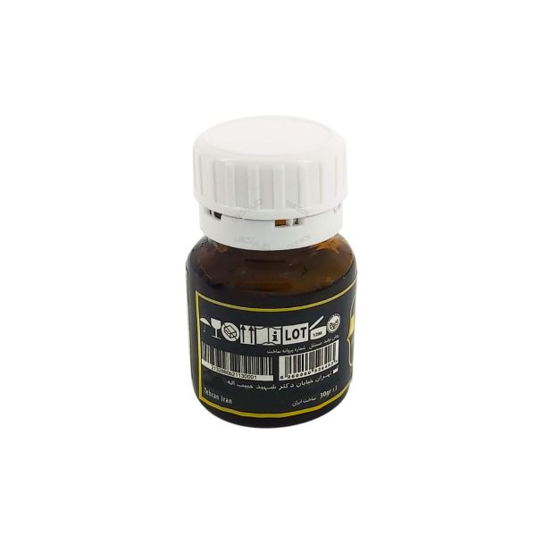 اوزون آترین