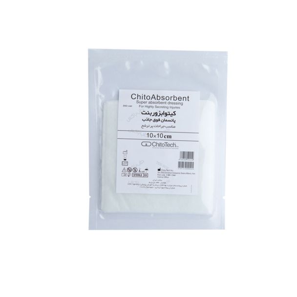 کیتو ابزوربلت-Chito Absorbent