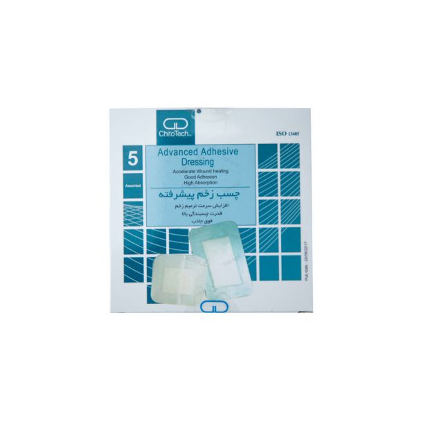 چسب زخم پیشرفته - Advanced Adhesive Dressing