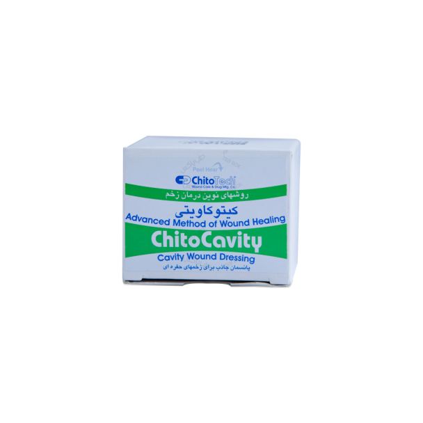 پانسمان کیتو کاویتی-chito cavity