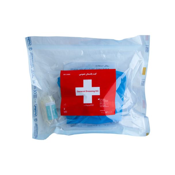 کیت پانسمان عمومی - GeneralDressing Kit