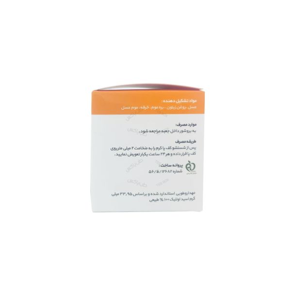 کرم کف پای کادیلای