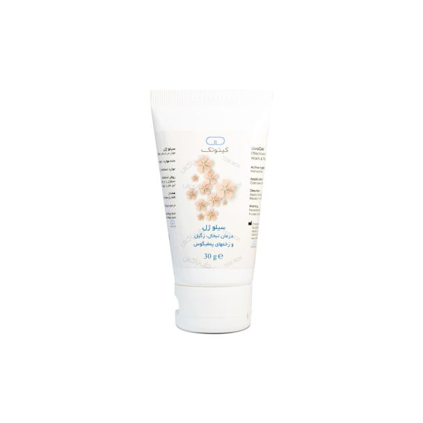 سیلو ژل - Silvo Gel