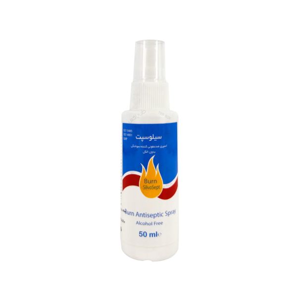 اسپری سیلوسپت سوختگی -Silvosept For Burn
