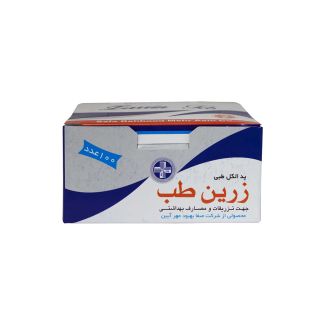 پد الکلی زرین طب بسته 100 عددی