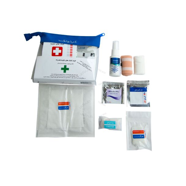 کیف کمک های اولیه - First Aid
