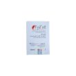 تامپون بند آورنده خونریزی اپی سل -Epi Cell