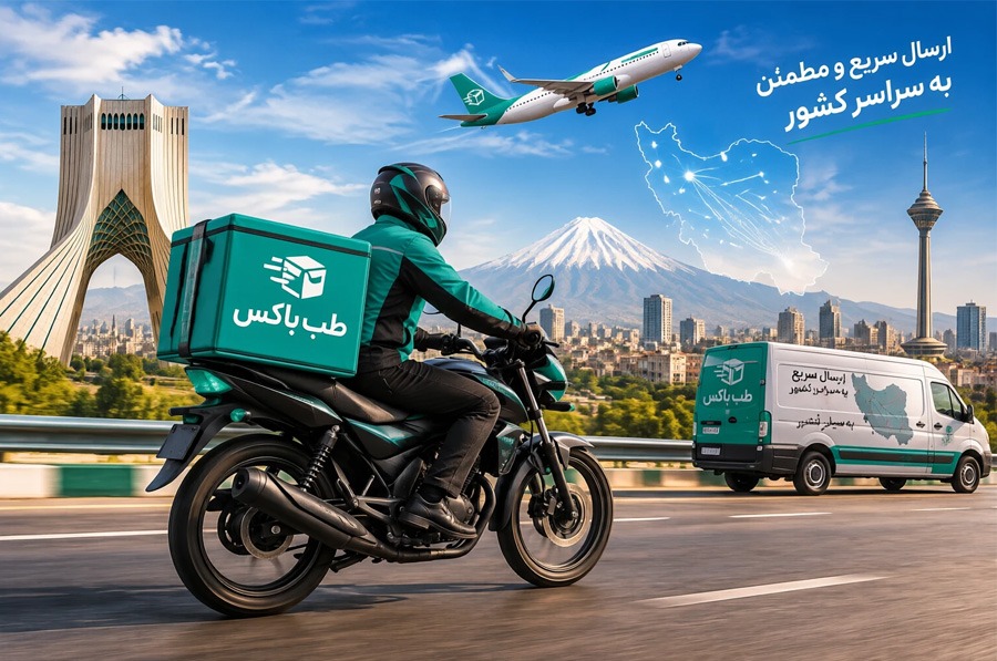 فروشگاه تجهیزات پزشکی