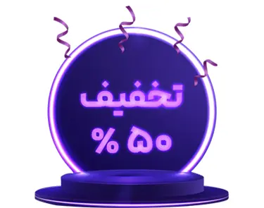 تخفیف دار ها